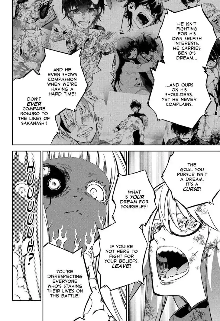 Sousei no Onmyouji Vol.15 Ch.119