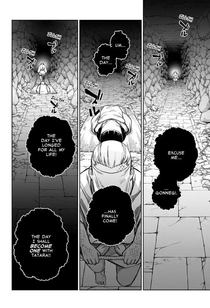 Sousei no Onmyouji Vol.15 Ch.121