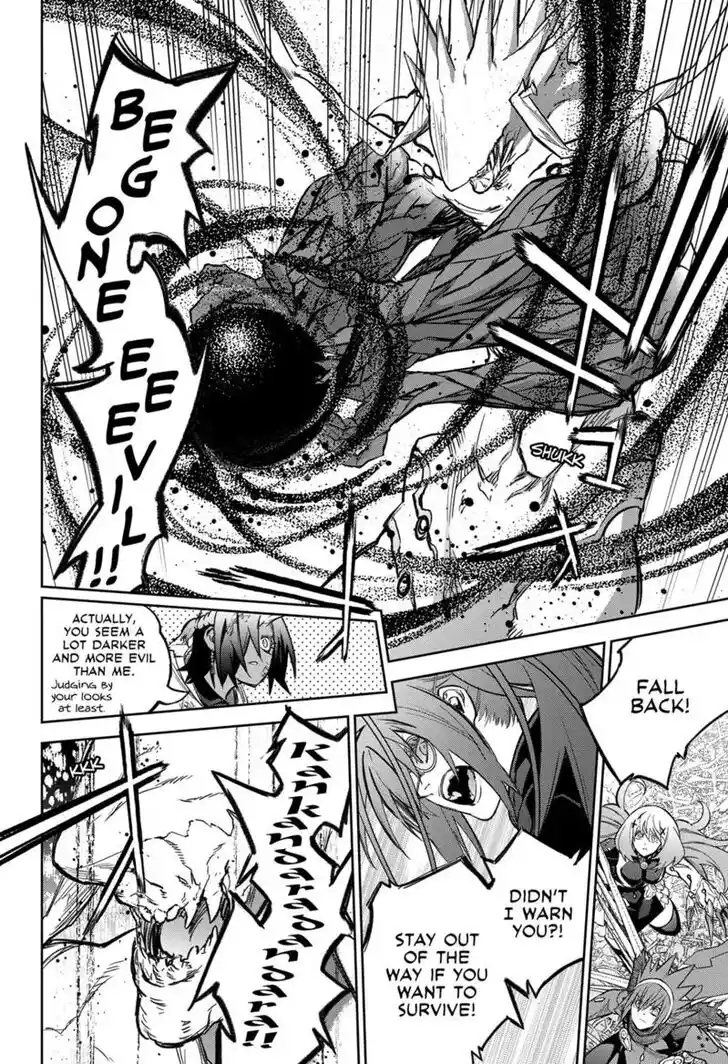 Sousei no Onmyouji Vol.15 Ch.121