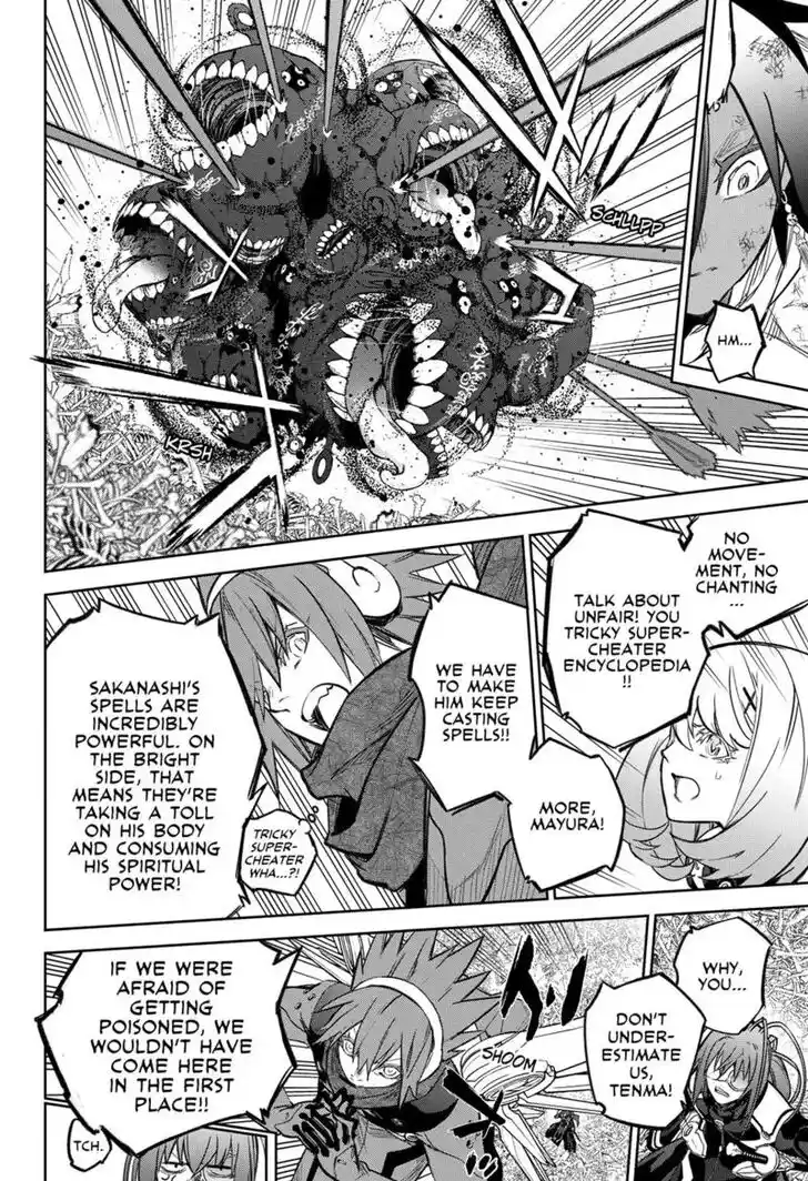 Sousei no Onmyouji Vol.15 Ch.121