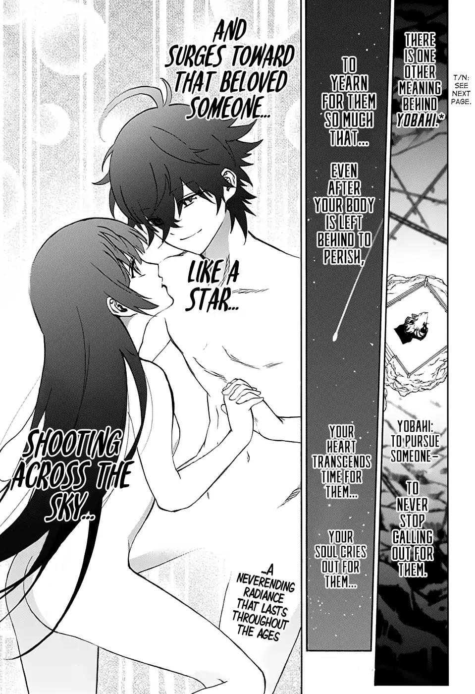 Sousei no Onmyouji Vol.TBD Chapter 76.5: Special Story: