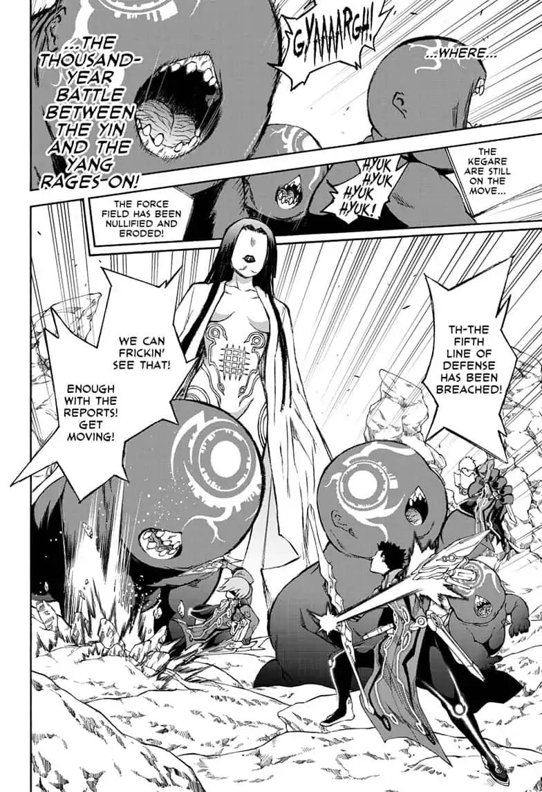 Sousei no Onmyouji Vol.TBD Chapter 77: