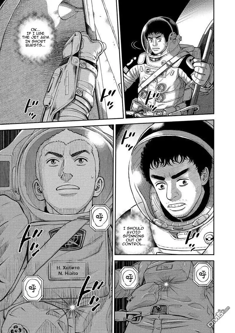 Space Brothers 406