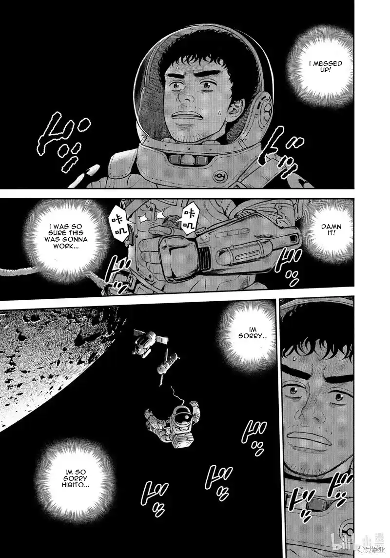 Space Brothers 407