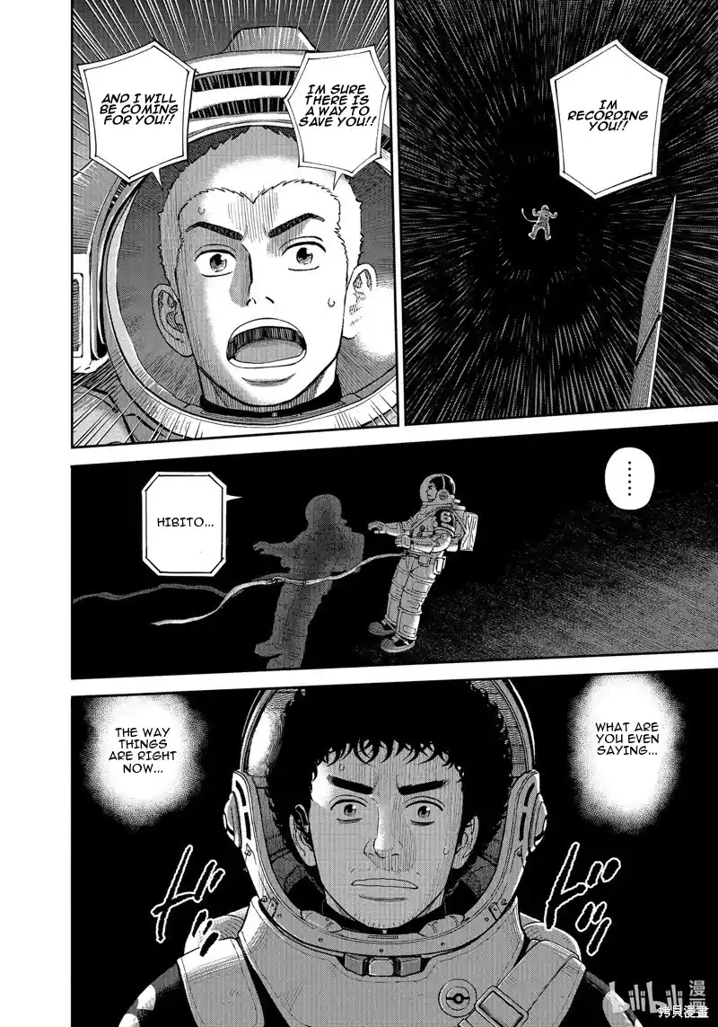 Space Brothers 407