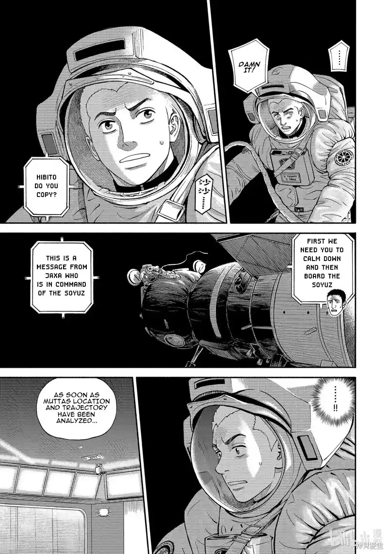 Space Brothers 408