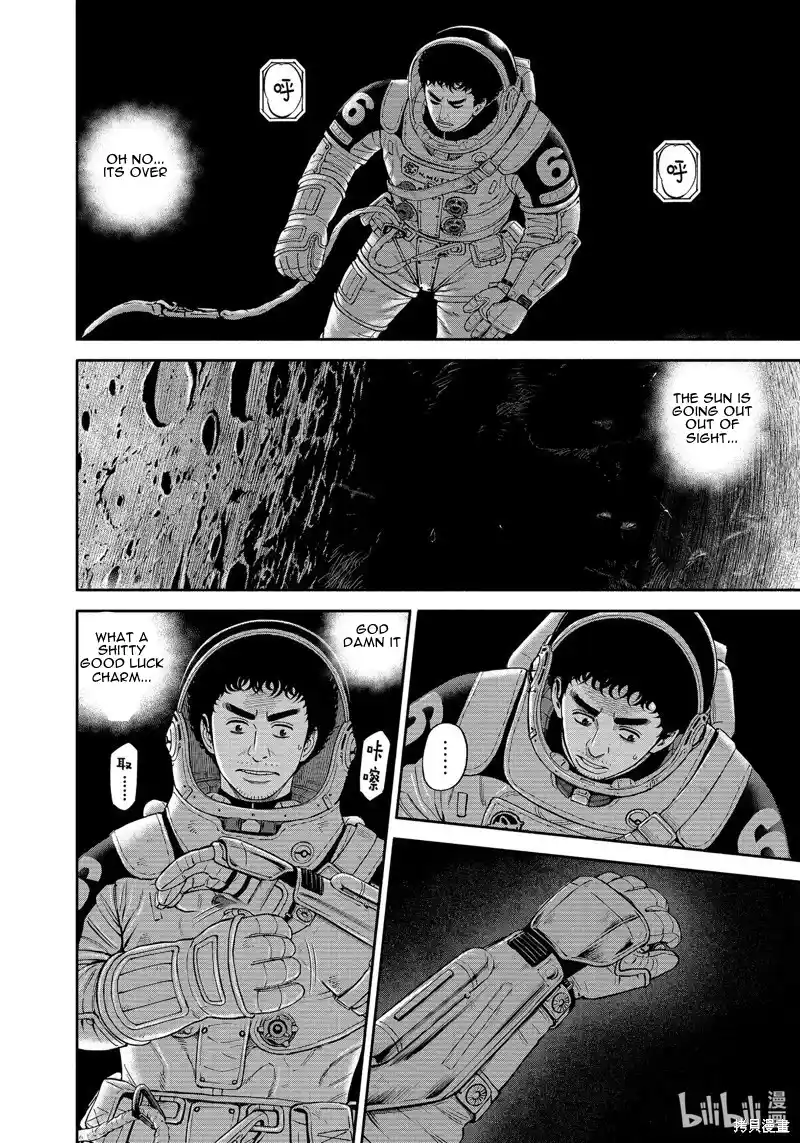 Space Brothers 409