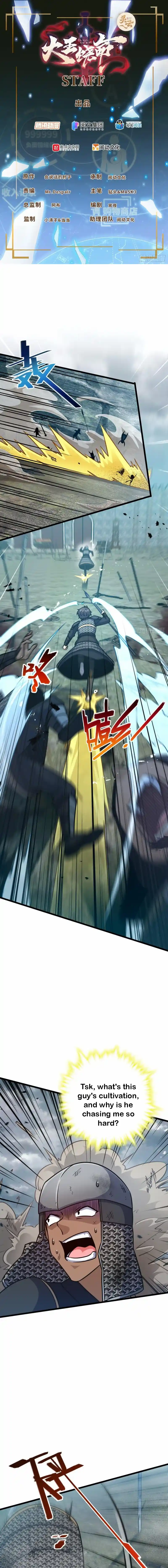 Spare Me, Great Lord! 567