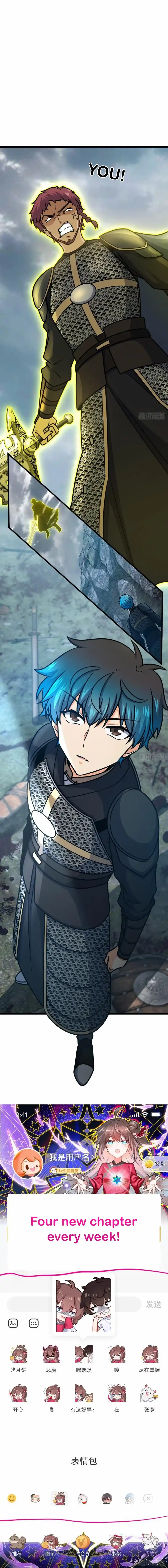 Spare Me, Great Lord! 567