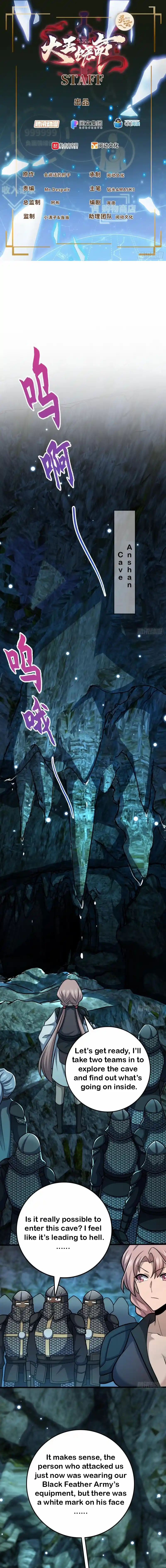 Spare Me, Great Lord! 572