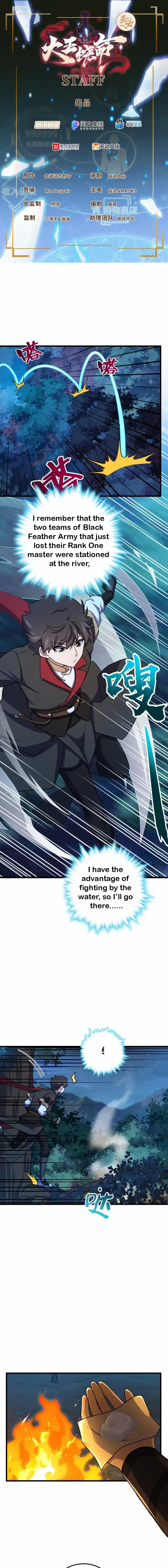 Spare Me, Great Lord! 574