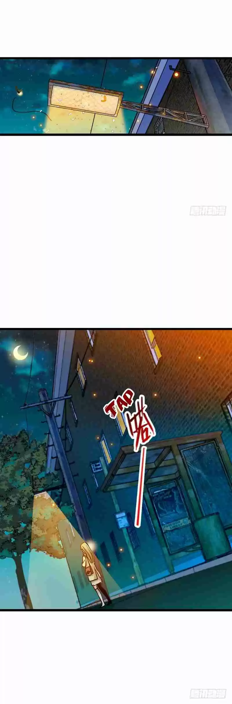 Spare Me, Great Lord! Ch. 1 Am I dead?