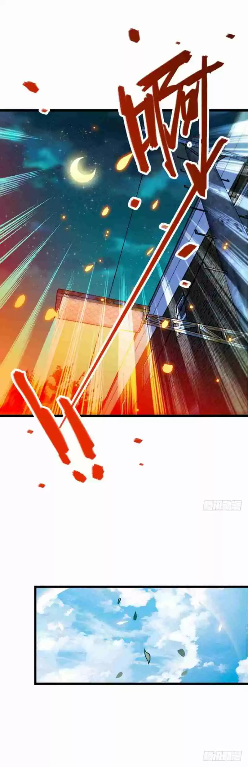 Spare Me, Great Lord! Ch. 1 Am I dead?