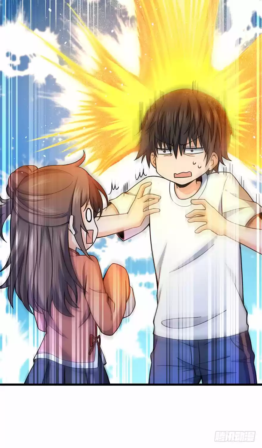 Spare Me, Great Lord! Ch. 14 Star Map Reappears