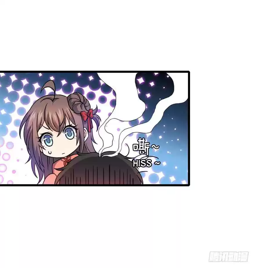 Spare Me, Great Lord! Ch. 14 Star Map Reappears