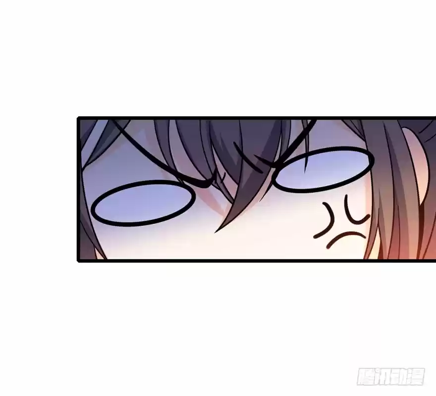 Spare Me, Great Lord! Ch. 14 Star Map Reappears