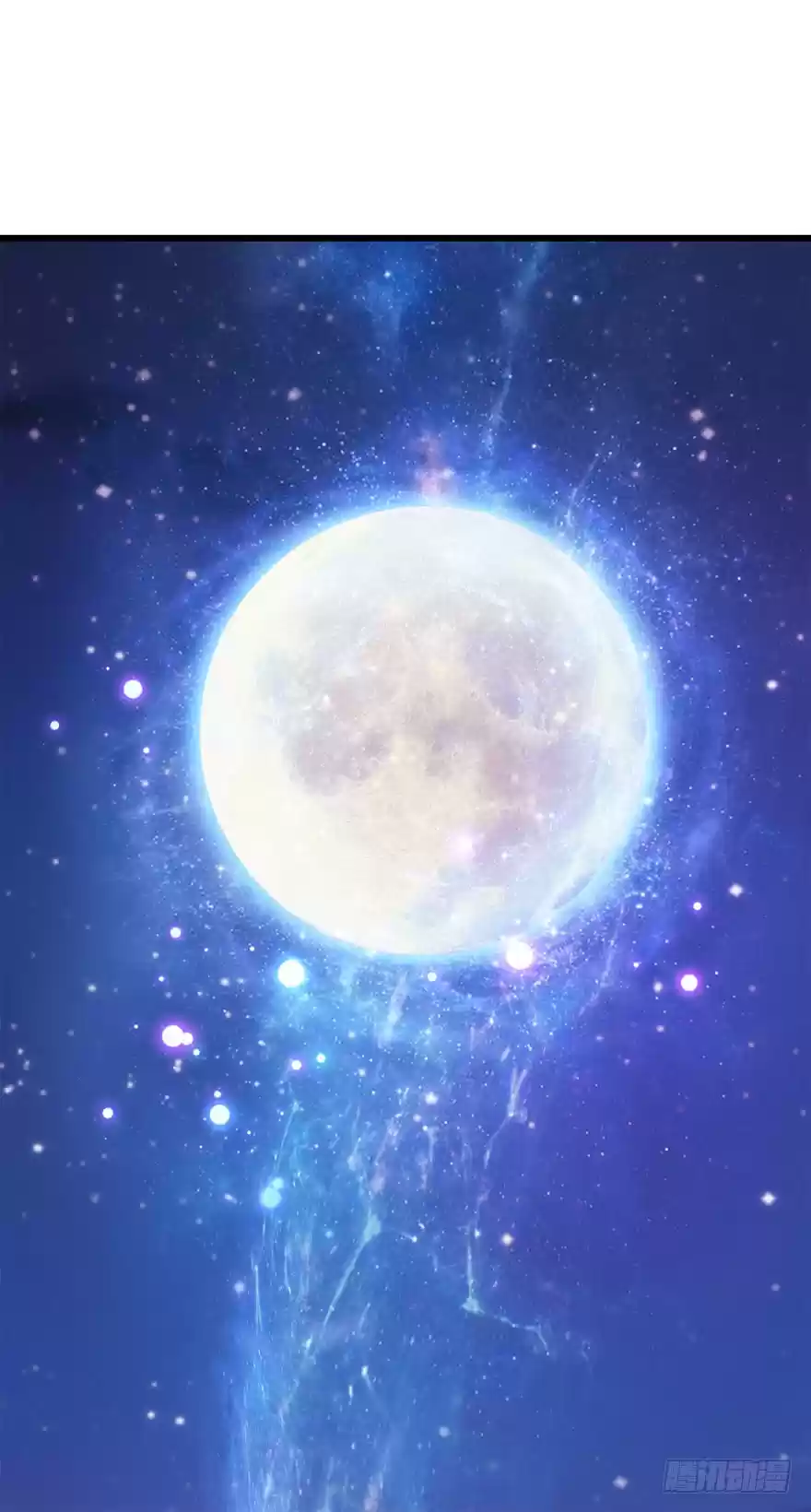 Spare Me, Great Lord! Ch. 14 Star Map Reappears