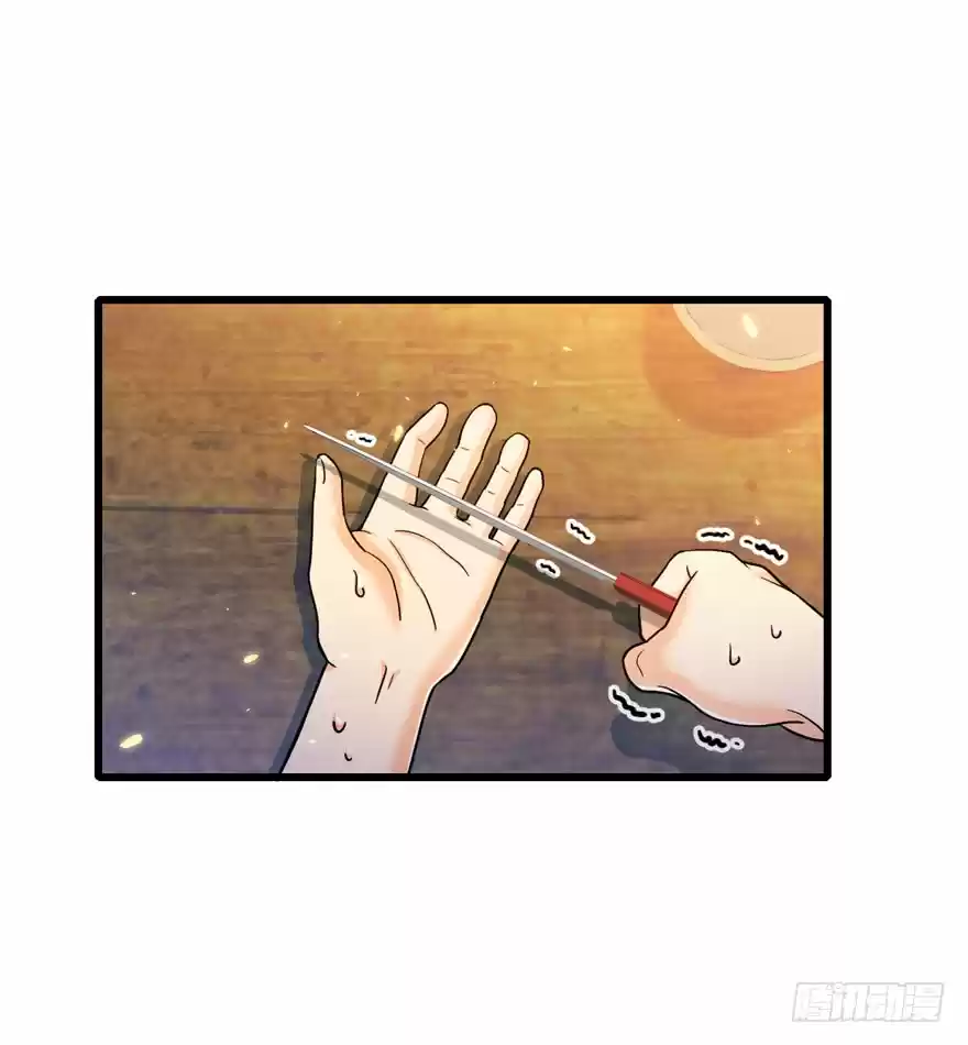 Spare Me, Great Lord! Ch. 14 Star Map Reappears