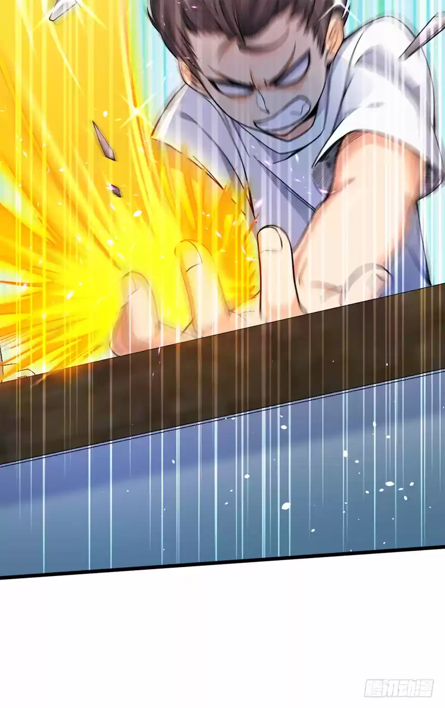 Spare Me, Great Lord! Ch. 14 Star Map Reappears