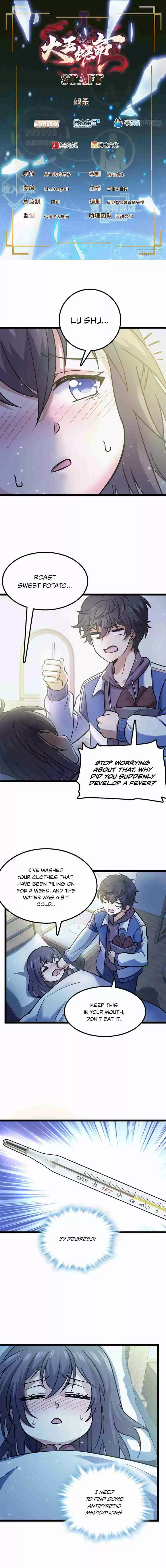 Spare Me, Great Lord! Ch. 9 The Instructor Has Arrived