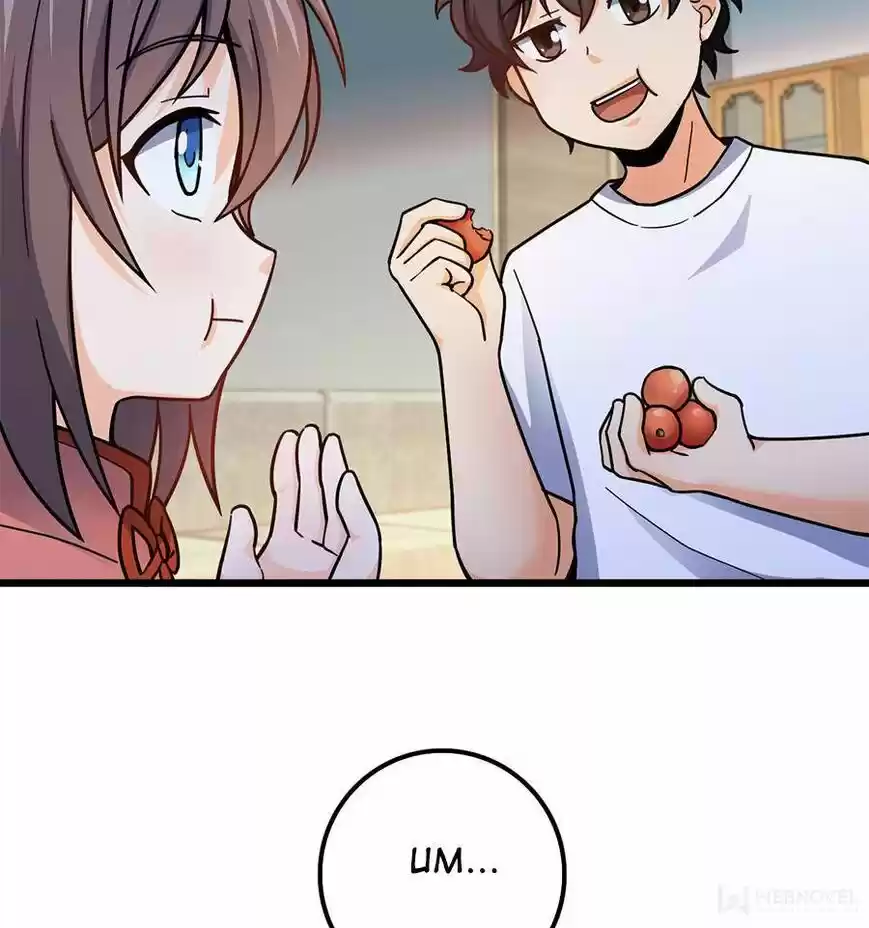 Spare Me, Great Lord! ch.049