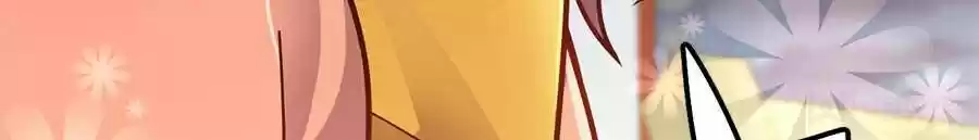 Spare Me, Great Lord! ch.049