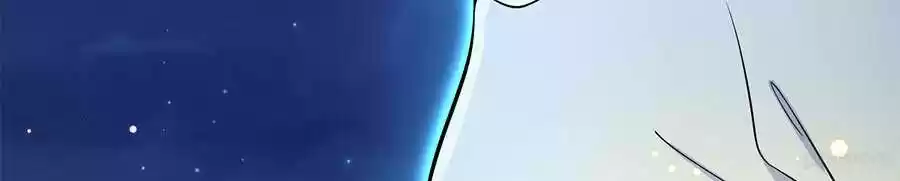 Spare Me, Great Lord! ch.050