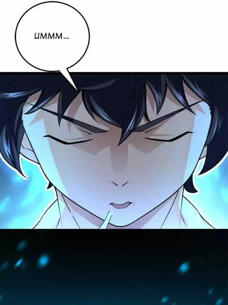 Spare Me, Great Lord! ch.064