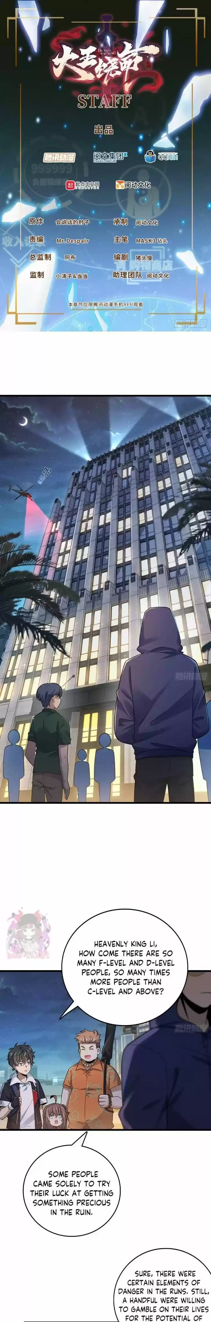 Spare Me, Great Lord! Ch.149