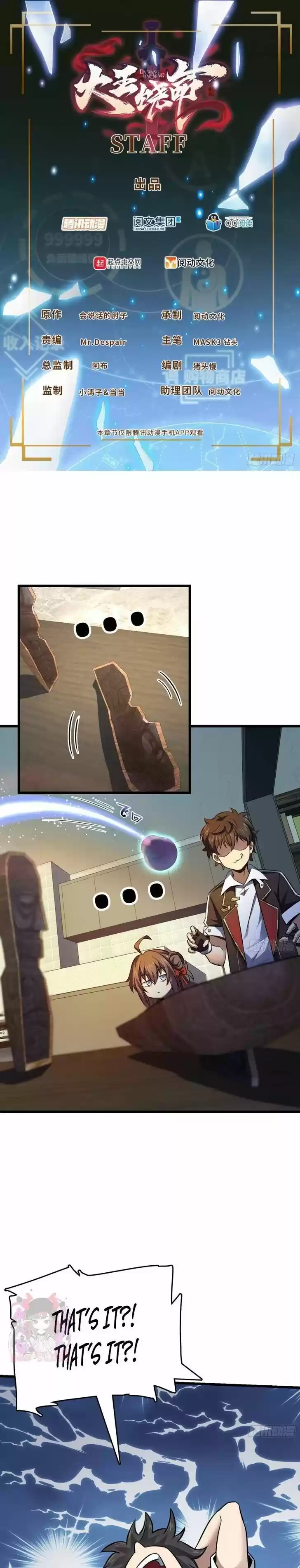 Spare Me, Great Lord! Ch.150