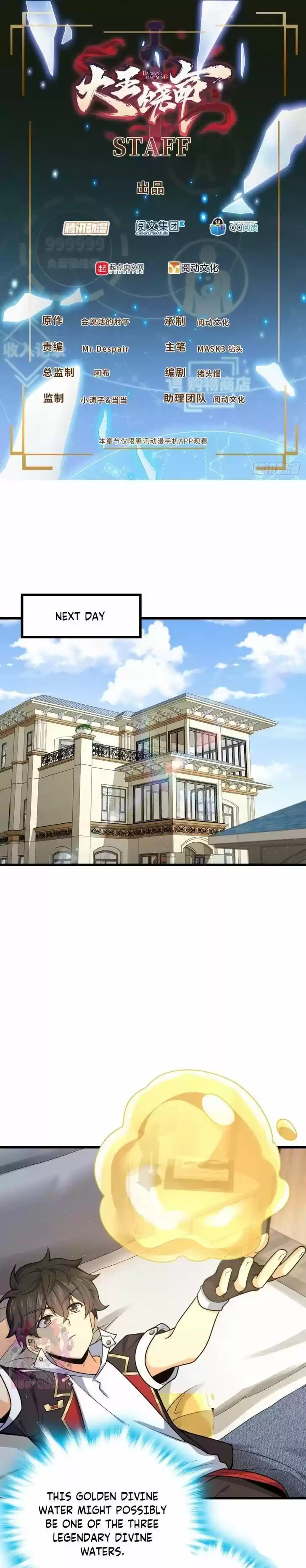 Spare Me, Great Lord! Ch.151