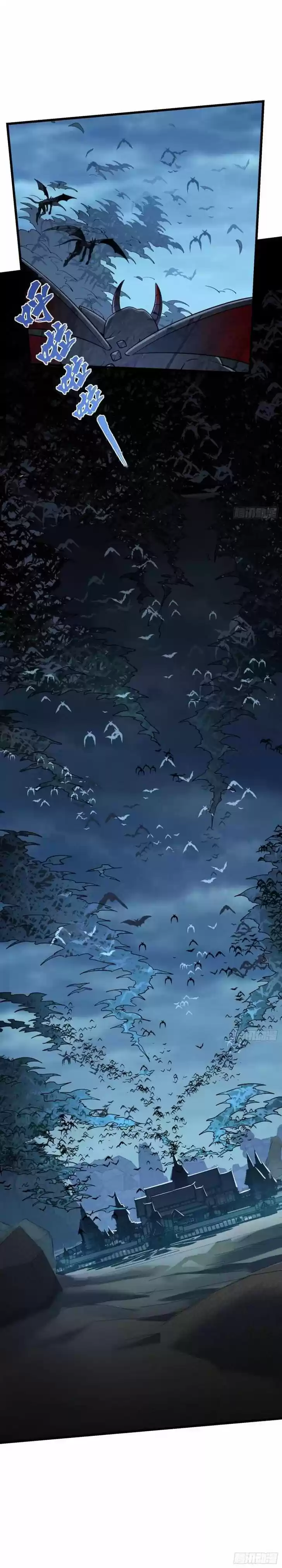 Spare Me, Great Lord! Ch.178