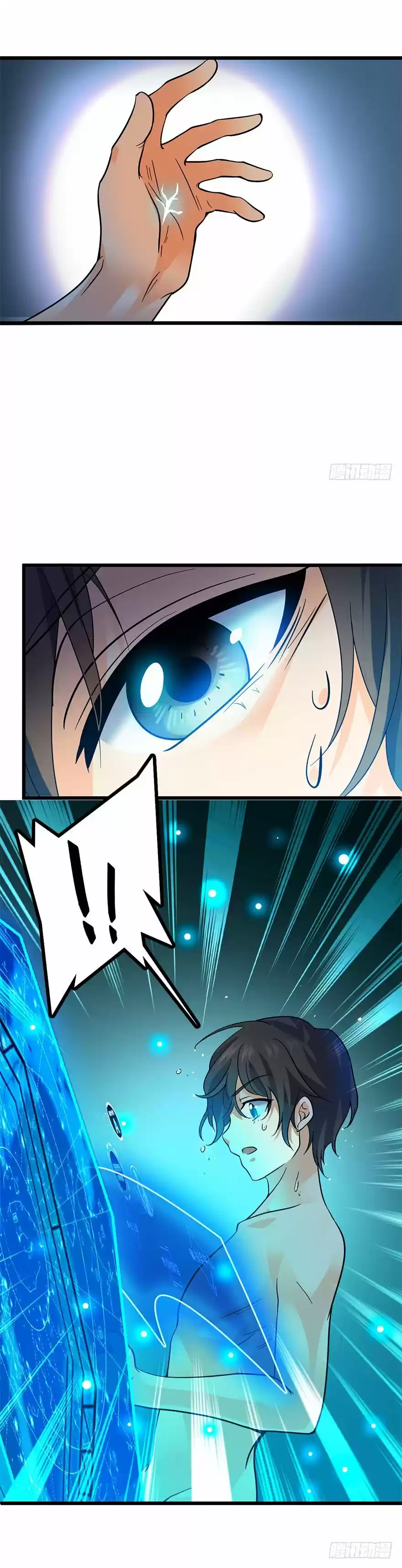 Spare Me, Great Lord! ch.2