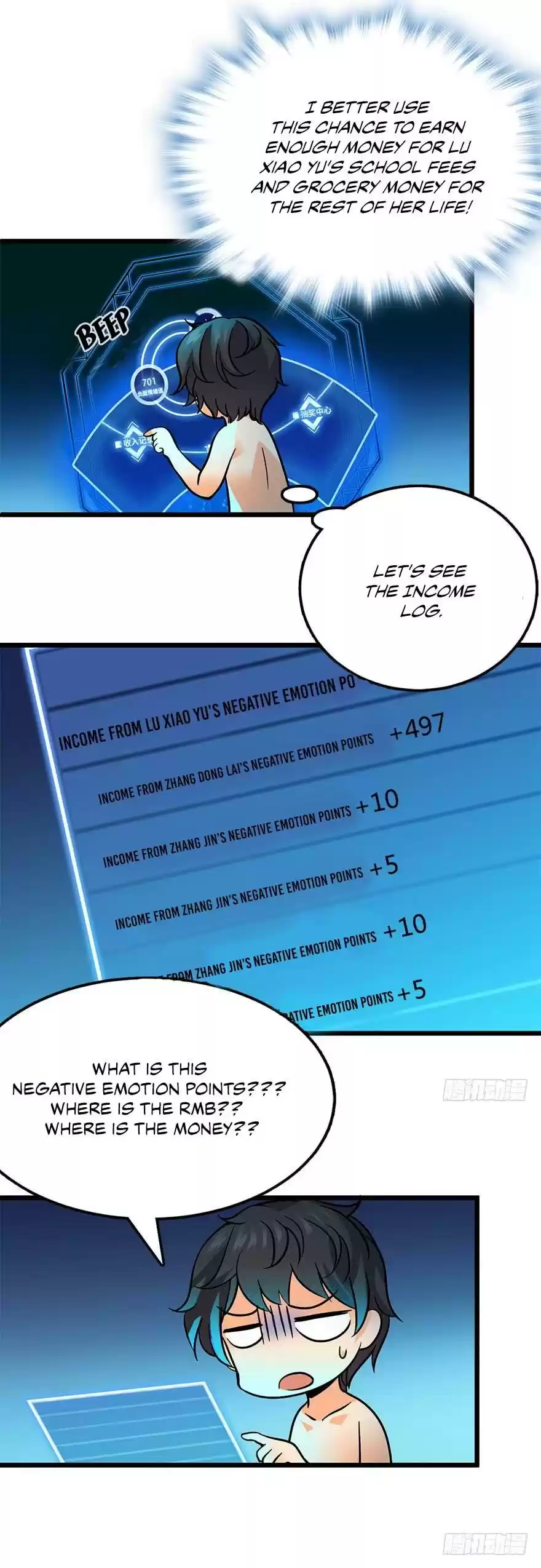 Spare Me, Great Lord! ch.2