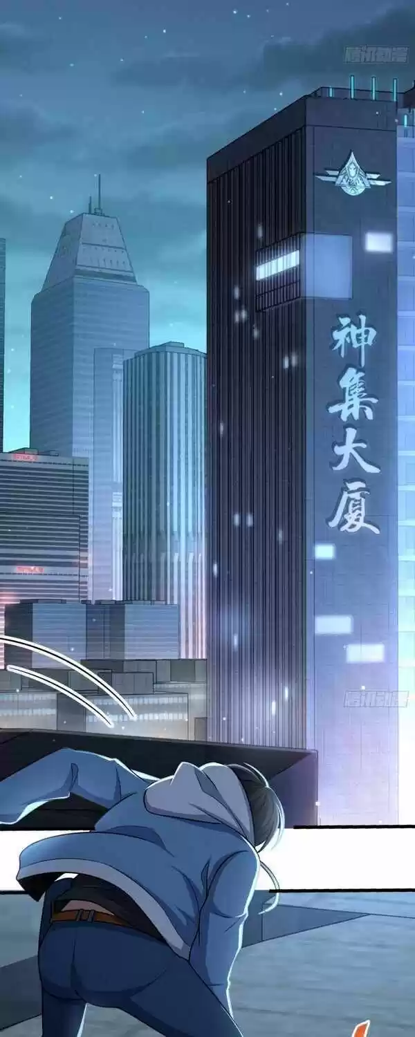 Spare Me, Great Lord! Ch.226