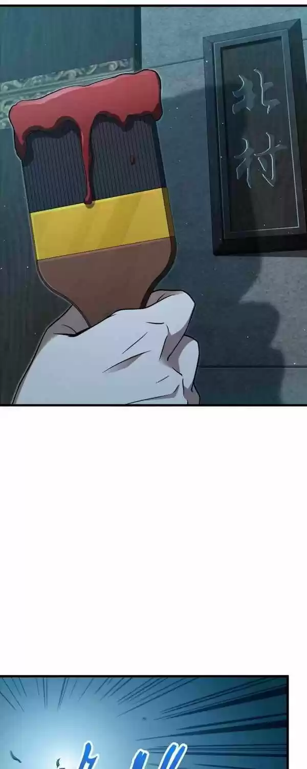 Spare Me, Great Lord! Ch.227