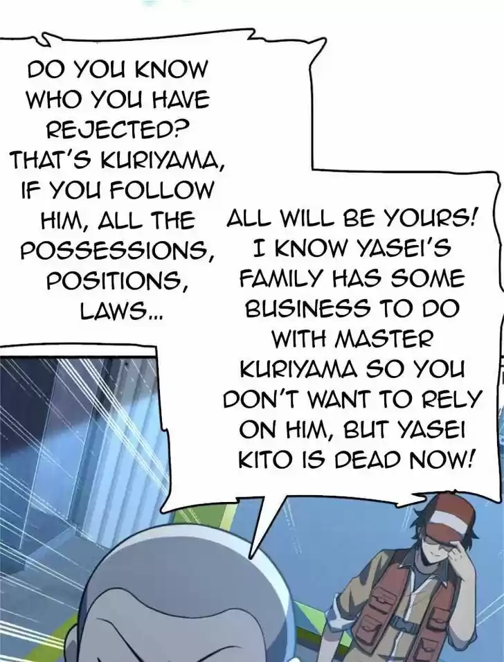 Spare Me, Great Lord! Ch.237