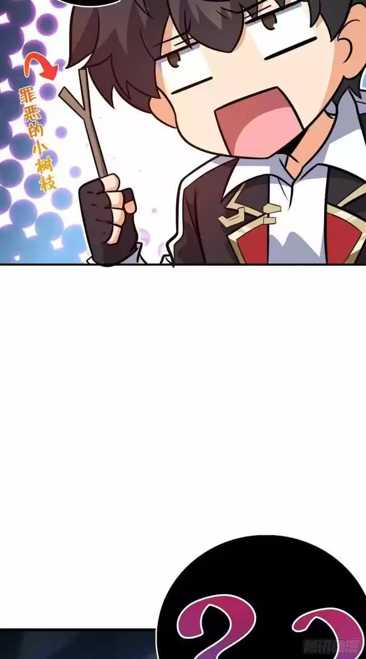 Spare Me, Great Lord! Ch.296