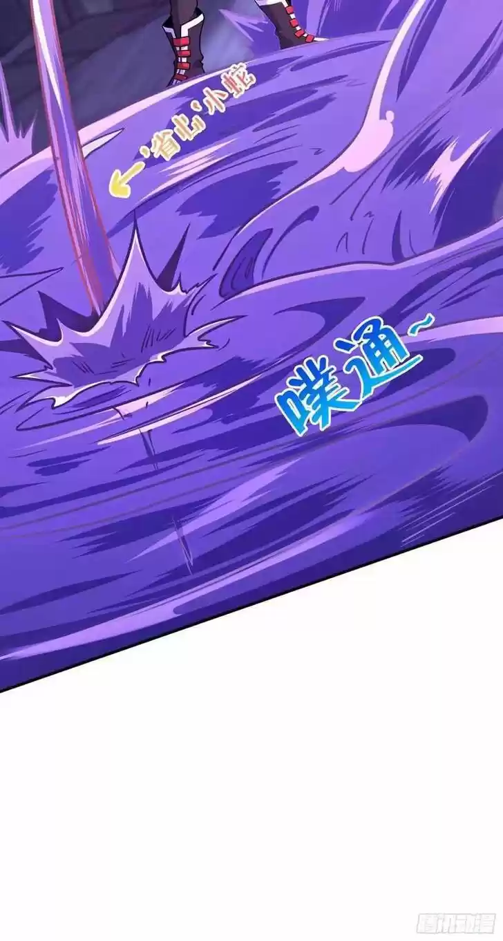 Spare Me, Great Lord! Ch.296