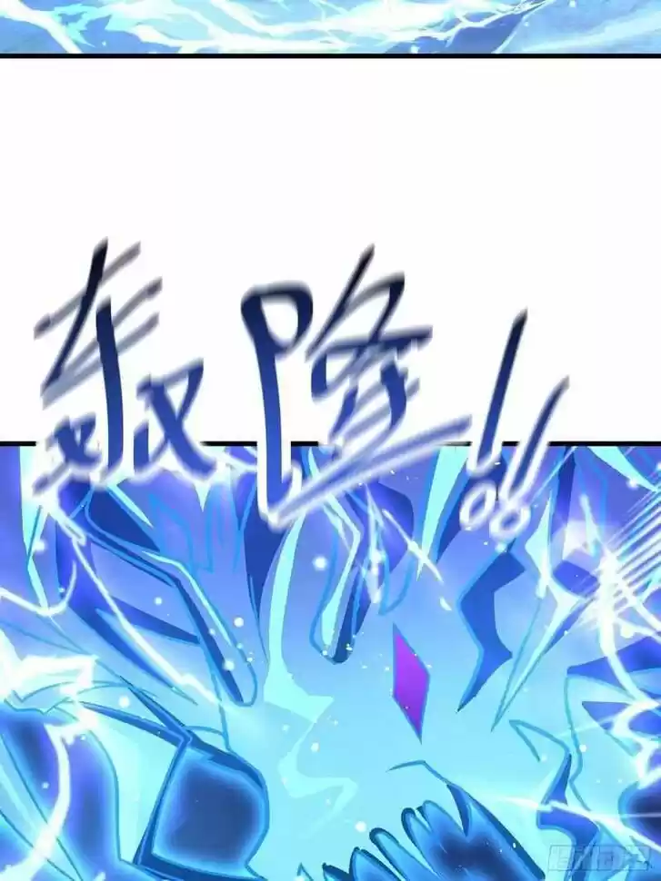 Spare Me, Great Lord! Ch.297