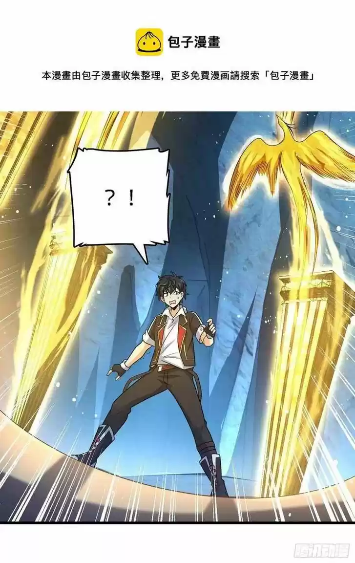 Spare Me, Great Lord! Ch.297