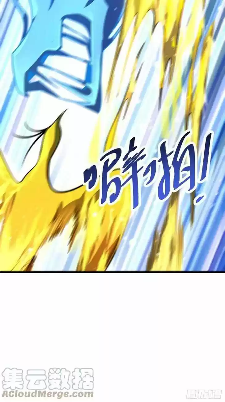 Spare Me, Great Lord! Ch.297