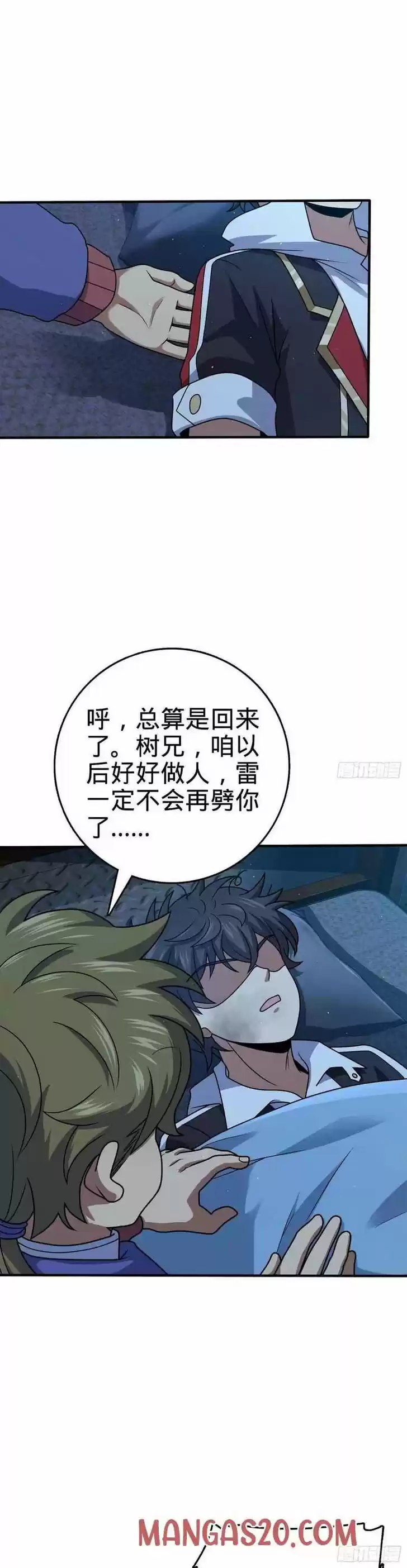 Spare Me, Great Lord! Ch.298