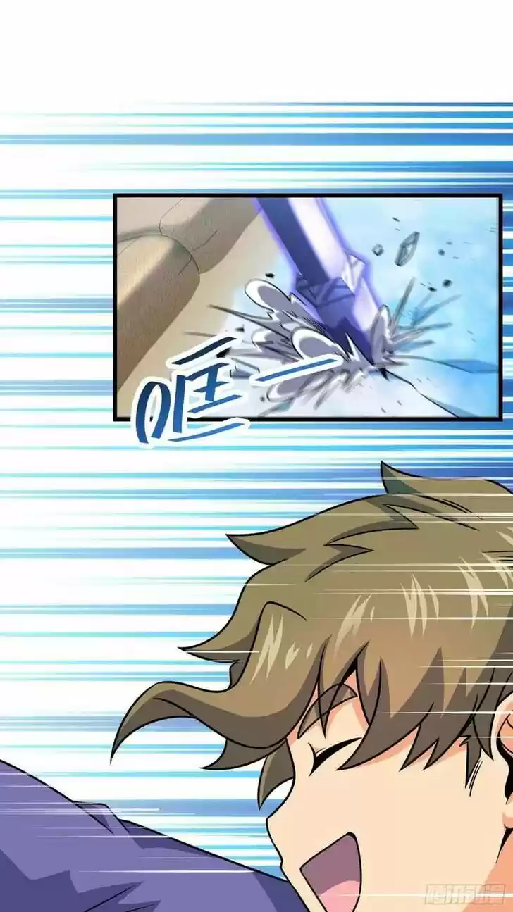 Spare Me, Great Lord! Ch.299