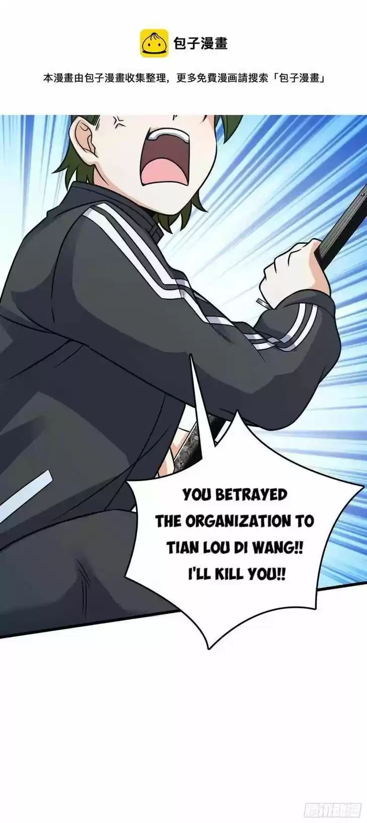 Spare Me, Great Lord! Ch.299