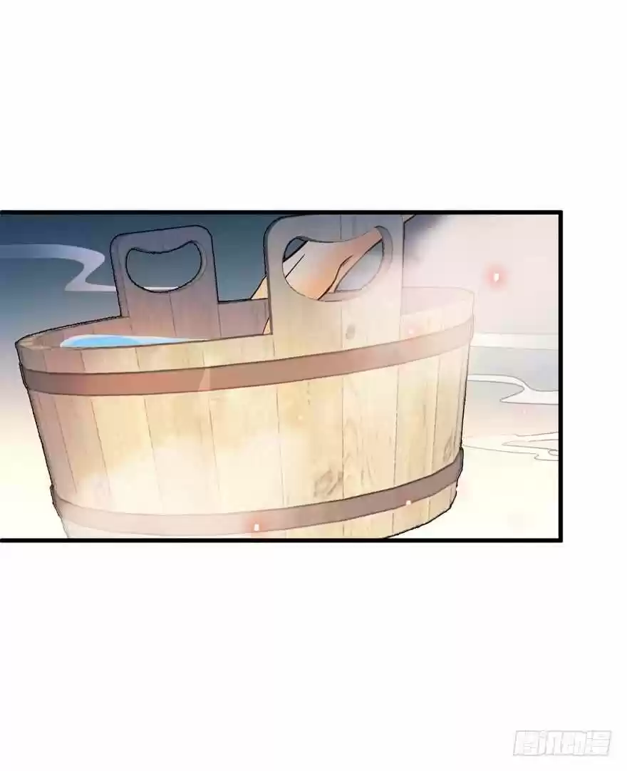 Spare Me, Great Lord! ch.3