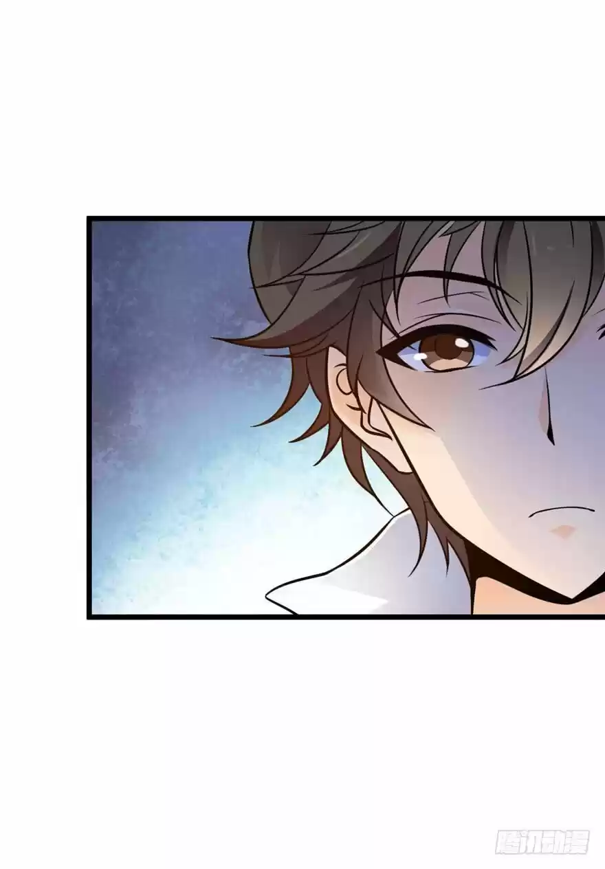 Spare Me, Great Lord! ch.3