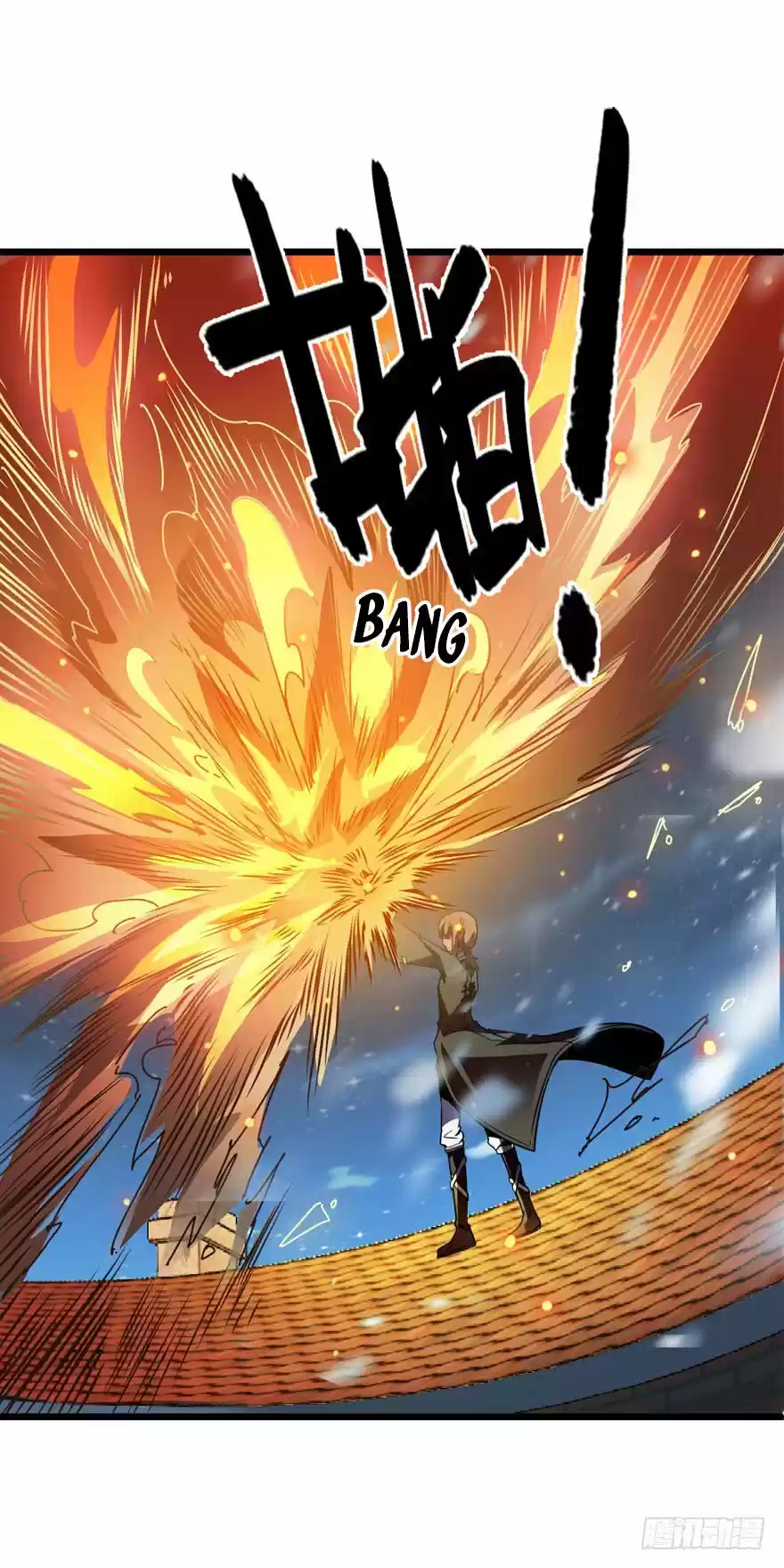 Spare Me, Great Lord! ch.3