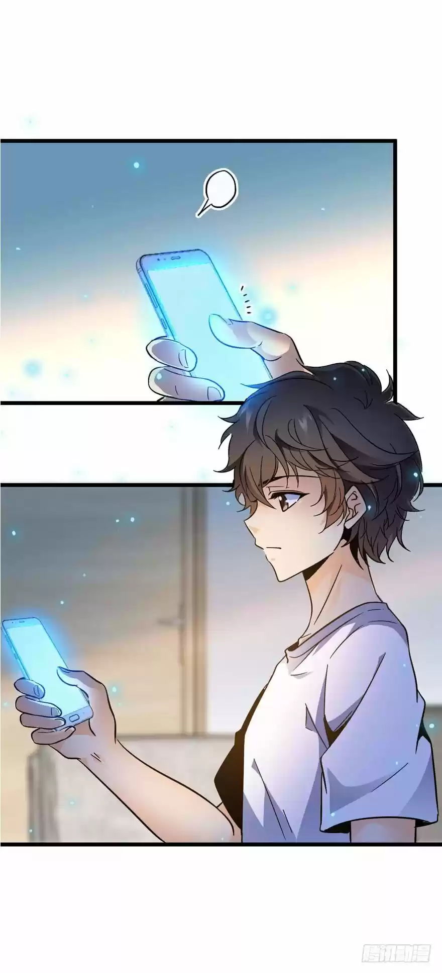 Spare Me, Great Lord! ch.3