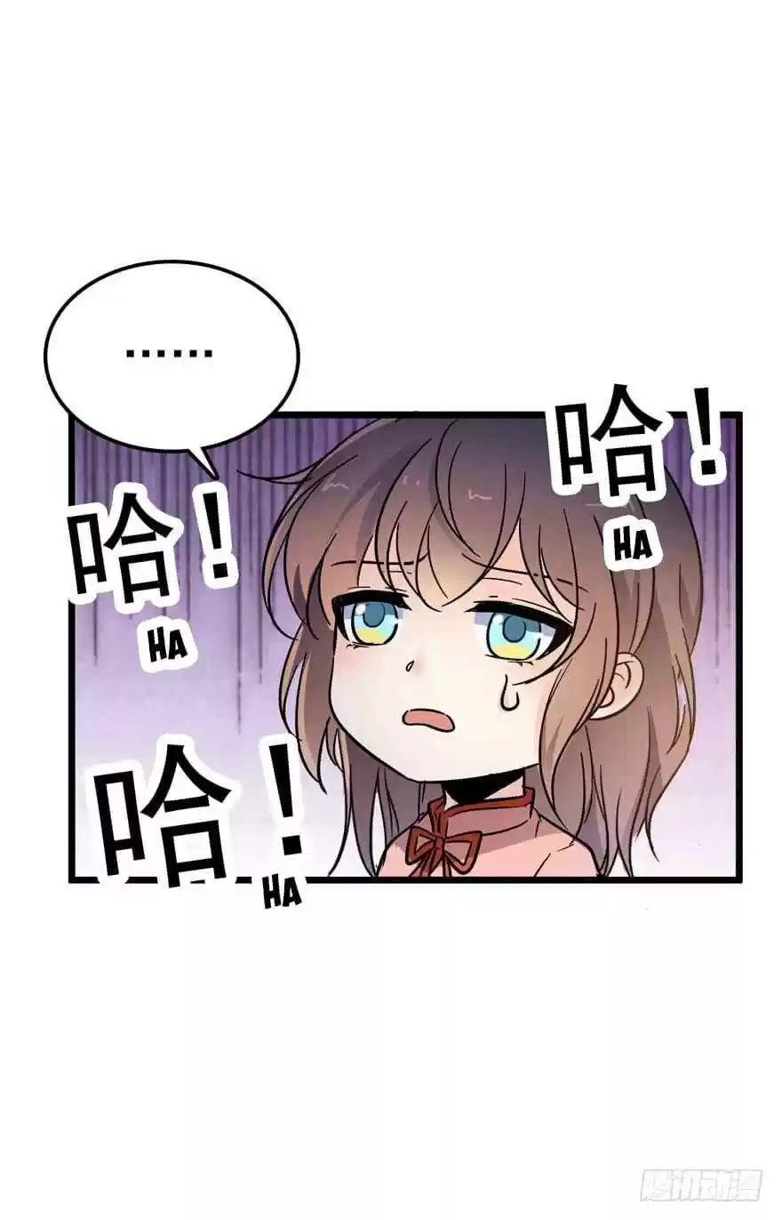 Spare Me, Great Lord! ch.3